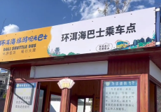 探秘大理垒翠园 白族建筑艺术殿堂的游玩全攻略