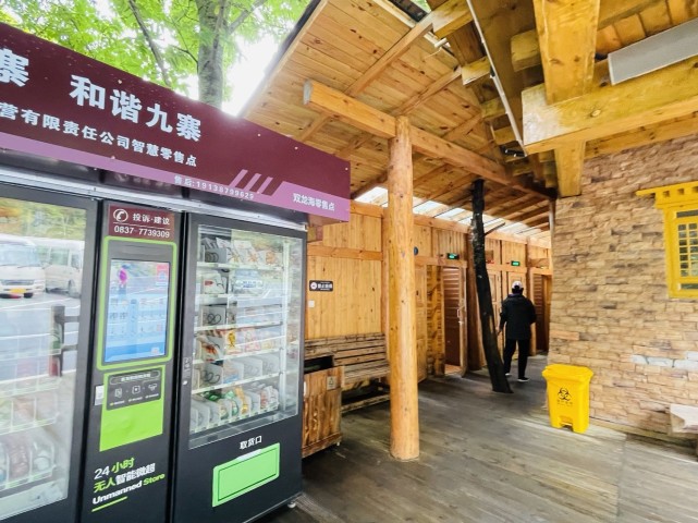 人间仙境，全域归来 九寨沟恢复开放，多条新路线解锁彩林秘境